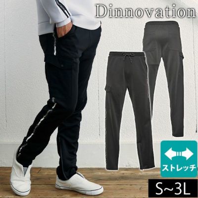 Dinnovation ディノベーション 秋冬作業服 作業着 ジャージストレッチパンツ 24B011EX