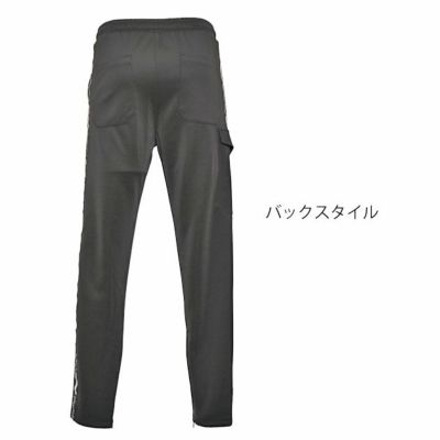 Dinnovation ディノベーション 秋冬作業服 作業着 ジャージストレッチパンツ 24B011EX