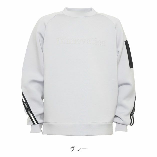 Dinnovation ディノベーション 秋冬作業服 作業着 ダンボールニットトレーナー 24D012EX