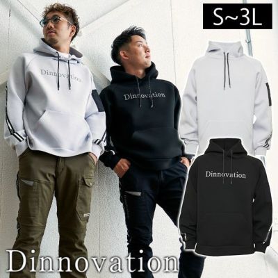 Dinnovation ディノベーション 秋冬作業服 作業着 ダンボールニットパーカー 24D013EX