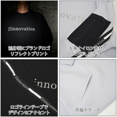 Dinnovation ディノベーション 秋冬作業服 作業着 ダンボールニットパーカー 24D013EX