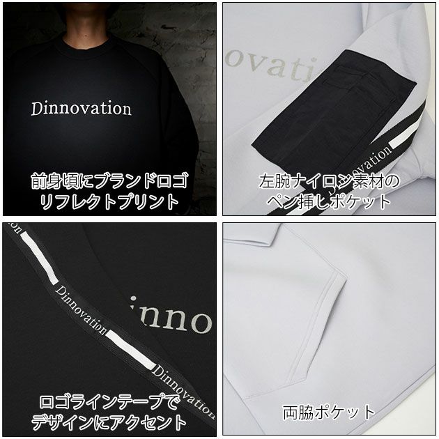 Dinnovation ディノベーション 秋冬作業服 作業着 ダンボールニットパーカー 24D013EX