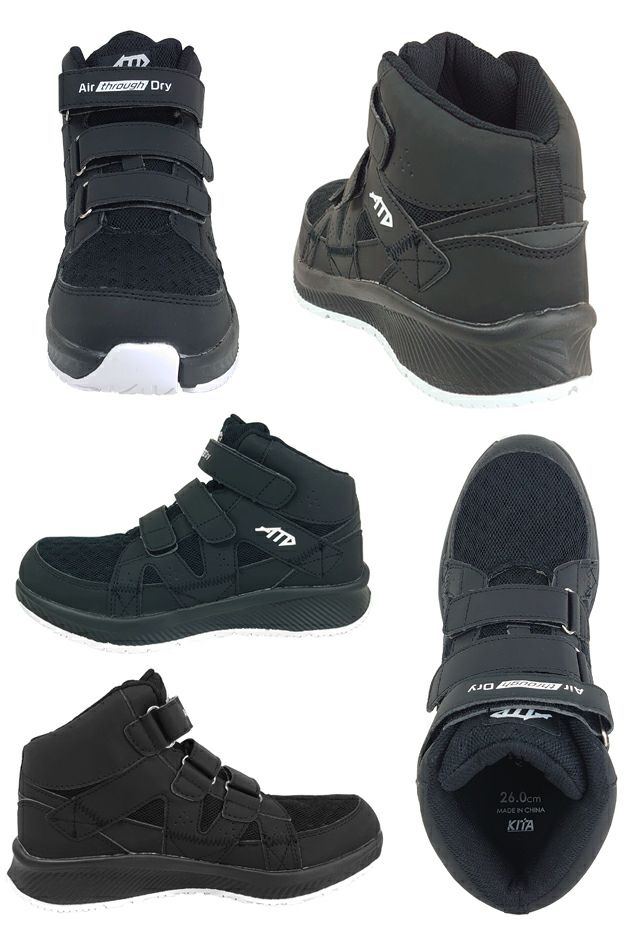 喜多 安全靴 ハイカットセーフティスニーカー MG-5780