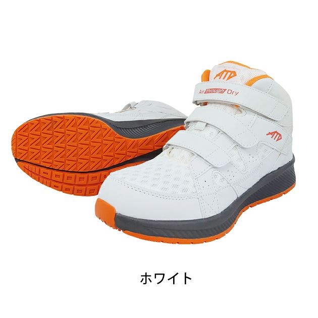 喜多 安全靴 ハイカットセーフティスニーカー MG-5780