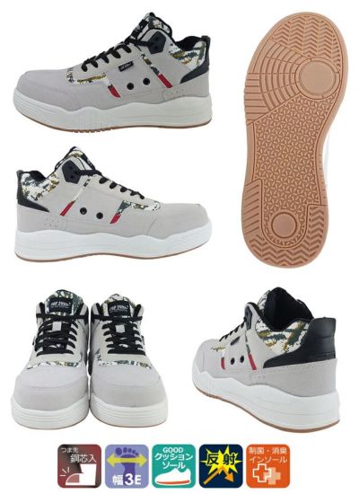 喜多 安全靴 セーフティスニーカー MG-5790