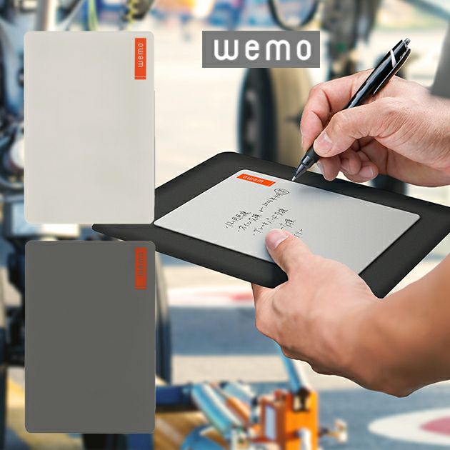 コスモテック 作業用グッズ wemo 身に着けるメモ パッドタイプ