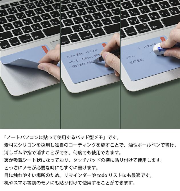 コスモテック 作業用グッズ wemo 身に着けるメモ パッドタイプ