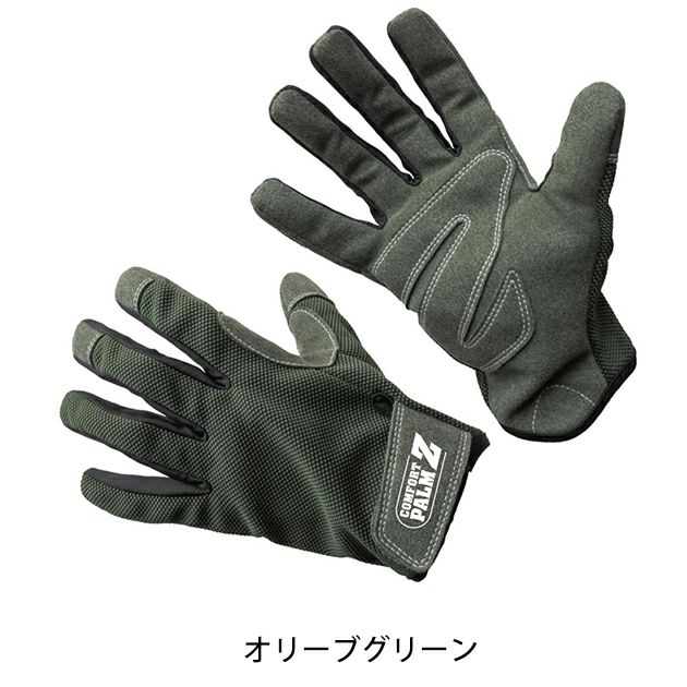 富士手袋工業 手袋 コンフォートパームZ 009