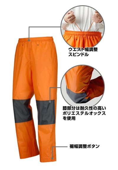 カジメイク レインウェア ライトシールドレインスーツ 3420