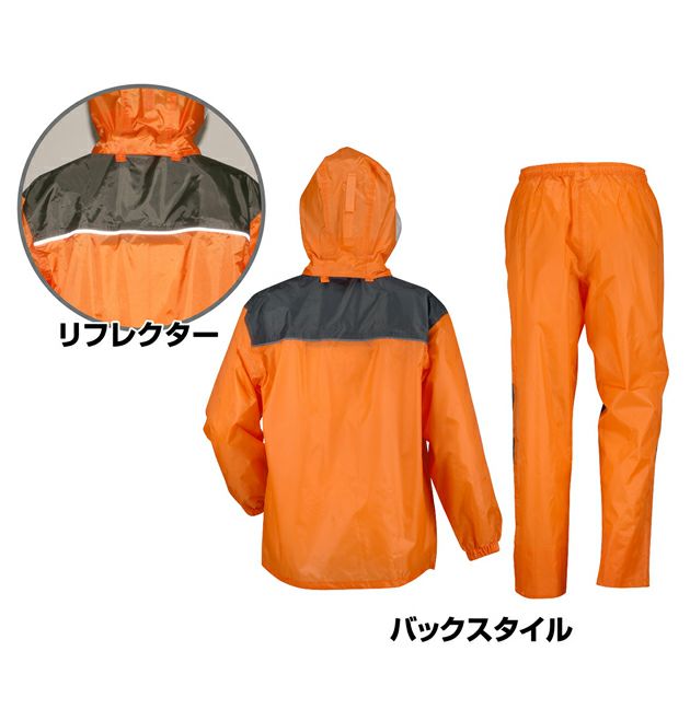 カジメイク レインウェア ライトシールドレインスーツ 3420