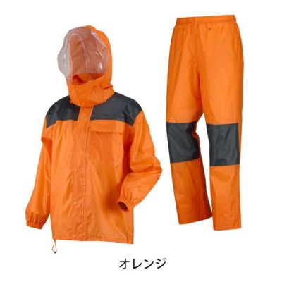カジメイク レインウェア ライトシールドレインスーツ 3420