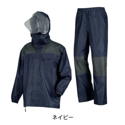 カジメイク レインウェア ライトシールドレインスーツ 3420