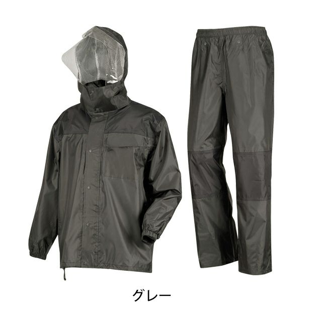 カジメイク レインウェア ライトシールドレインスーツ 3420