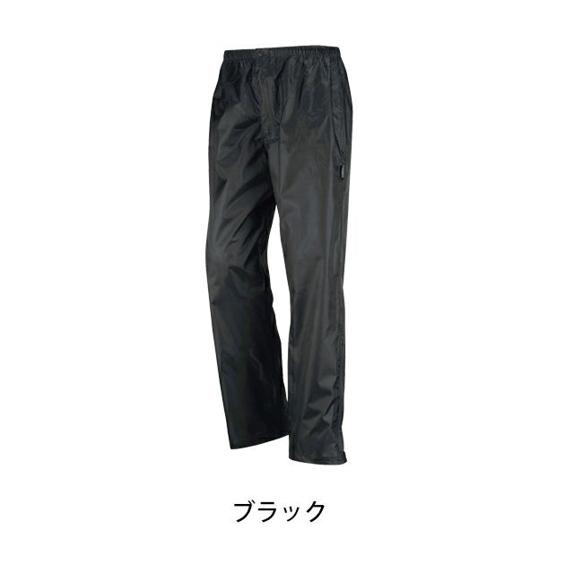 カジメイク レインウェア 軽量前開きレインパンツ 3223