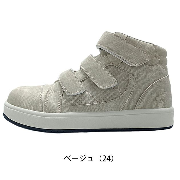グローキックス GLOW KICK'S 安全靴 ハイカットセーフティーシューズ(マジックテープ) GKS-52 ケイゾック