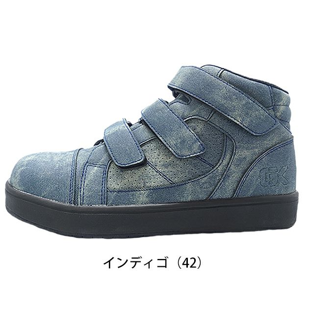グローキックス GLOW KICK'S 安全靴 ハイカットセーフティーシューズ(マジックテープ) GKS-52 ケイゾック