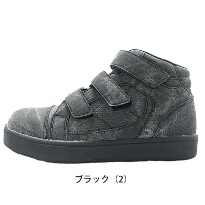 グローキックス GLOW KICK'S 安全靴 ハイカットセーフティーシューズ(マジックテープ) GKS-52 ケイゾック