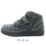 グローキックス GLOW KICK'S 安全靴 ハイカットセーフティーシューズ(マジックテープ) GKS-52 ケイゾック