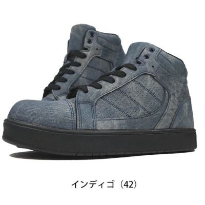 グローキックス GLOW KICK'S 安全靴 ハイカットセーフティーシューズ GKS-51 ケイゾック