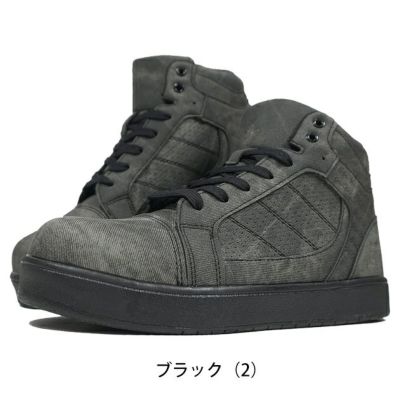 グローキックス GLOW KICK'S 安全靴 ハイカットセーフティーシューズ GKS-51 ケイゾック