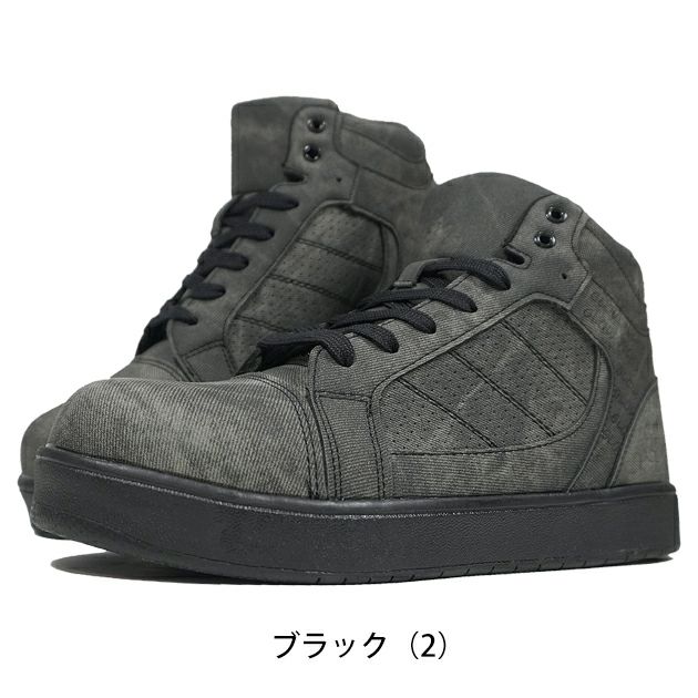 グローキックス GLOW KICK'S 安全靴 ハイカットセーフティーシューズ GKS-51 ケイゾック