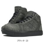 グローキックス GLOW KICK'S 安全靴 ハイカットセーフティーシューズ GKS-51 ケイゾック