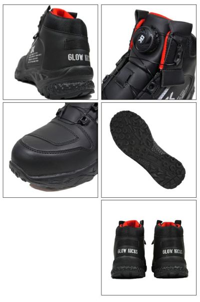 グローキックス GLOW KICK'S 安全靴 ハイカットセーフティーシューズ(ダイヤルタイプ) GKS-50 ケイゾック