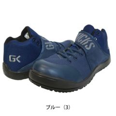 靴 Blue-k グローキックス GLOW KICK'S 安全靴 セーフティーシューズ GKS-26