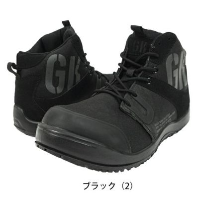 グローキックス GLOW KICK'S 安全靴 ハイカットセーフティーシューズ GKS-28 ケイゾック