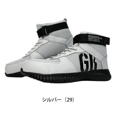 グローキックス GLOW KICK'S 安全靴 ハイカットセーフティーシューズ(マジックテープ) GKS-31 ケイゾック