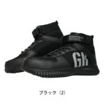 グローキックス GLOW KICK'S 安全靴 ハイカットセーフティーシューズ(マジックテープ) GKS-31 ケイゾック