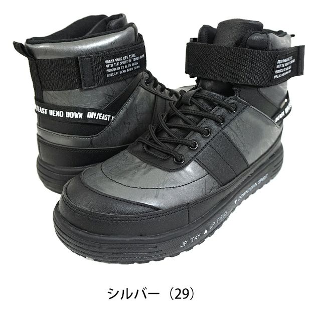 グローキックス GLOW KICK'S 安全靴 ハイカットセーフティーシューズ(マジックテープ) GKS-35 ケイゾック