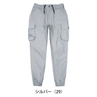 グローキックス GLOW KICK'S 通年作業服 作業着 ジョガーパンツ GKW-2079 ケイゾック