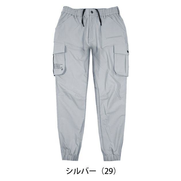 グローキックス GLOW KICK'S 通年作業服 作業着 ジョガーパンツ GKW-2079 ケイゾック
