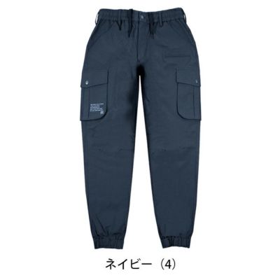 グローキックス GLOW KICK'S 通年作業服 作業着 ジョガーパンツ GKW-2079 ケイゾック