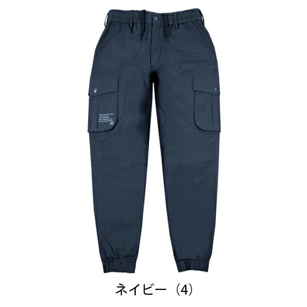 グローキックス GLOW KICK'S 通年作業服 作業着 ジョガーパンツ GKW-2079 ケイゾック