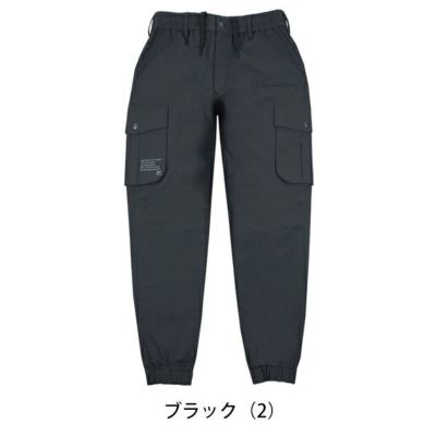 グローキックス GLOW KICK'S 通年作業服 作業着 ジョガーパンツ GKW-2079 ケイゾック
