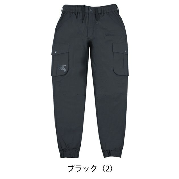 グローキックス GLOW KICK'S 通年作業服 作業着 ジョガーパンツ GKW-2079 ケイゾック