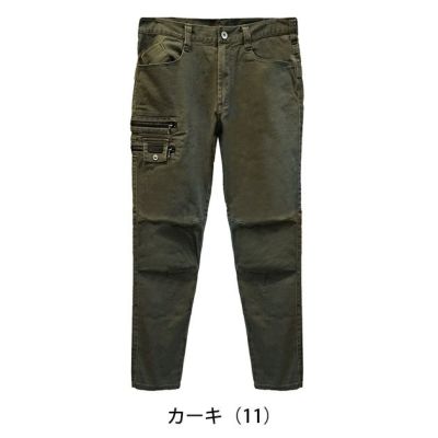 グローキックス GLOW KICK'S 通年作業服 作業着 カーゴパンツ GKW-1013 ケイゾック