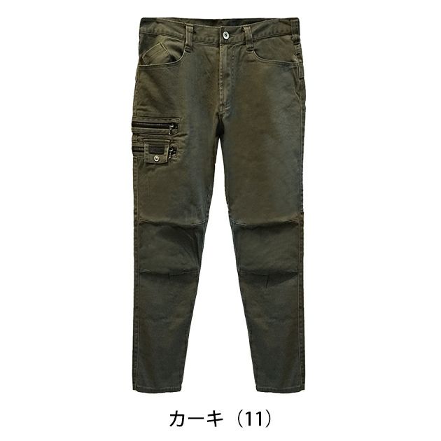 グローキックス GLOW KICK'S 通年作業服 作業着 カーゴパンツ GKW-1013 ケイゾック