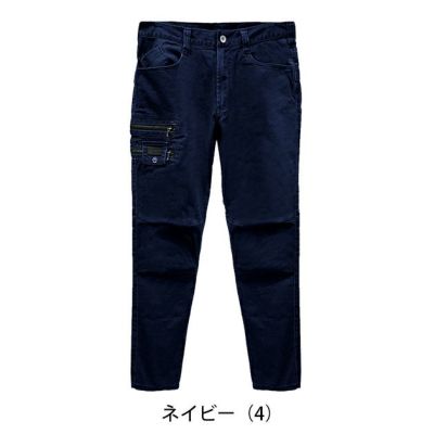 グローキックス GLOW KICK'S 通年作業服 作業着 カーゴパンツ GKW-1013 ケイゾック