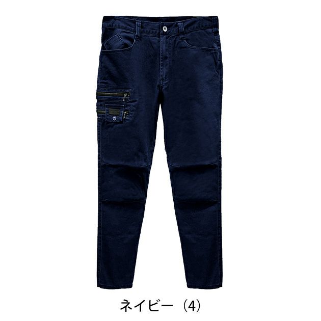 グローキックス GLOW KICK'S 通年作業服 作業着 カーゴパンツ GKW-1013 ケイゾック