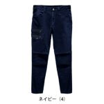 グローキックス GLOW KICK'S 通年作業服 作業着 カーゴパンツ GKW-1013 ケイゾック