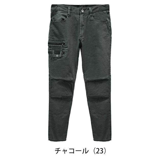 グローキックス GLOW KICK'S 通年作業服 作業着 カーゴパンツ GKW-1013 ケイゾック