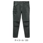 グローキックス GLOW KICK'S 通年作業服 作業着 カーゴパンツ GKW-1013 ケイゾック