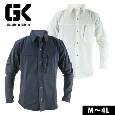 グローキックス GLOW KICK'S 通年作業服 作業着 ストレッチ長袖シャツ GKW-1912 ケイゾック