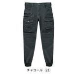グローキックス GLOW KICK'S 通年作業服 作業着 デニムスリムパンツ GKW-2033 ケイゾック