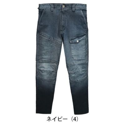 グローキックス GLOW KICK'S 通年作業服 作業着 デニムカーゴパンツ GKW-2043 ケイゾック