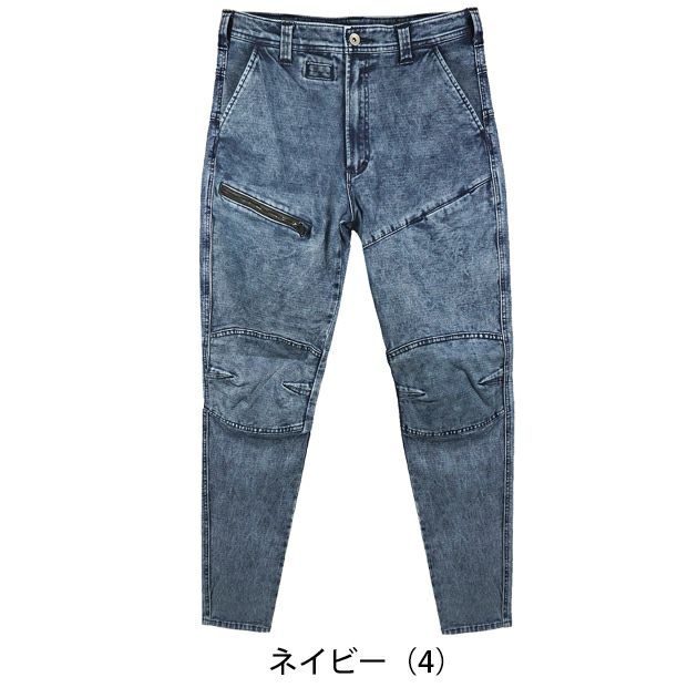グローキックス GLOW KICK'S 通年作業服 作業着 10ozデニムスライダーカーゴパンツ GKW-2063 ケイゾック