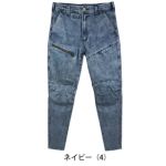 グローキックス GLOW KICK'S 通年作業服 作業着 10ozデニムスライダーカーゴパンツ GKW-2063 ケイゾック